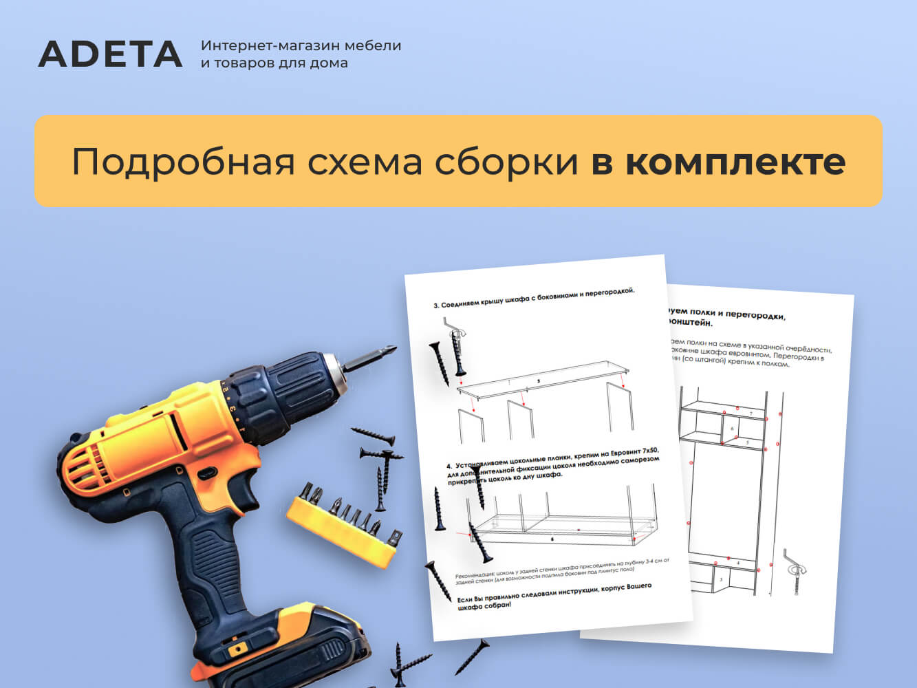 Гардеробная Абела изображение товара